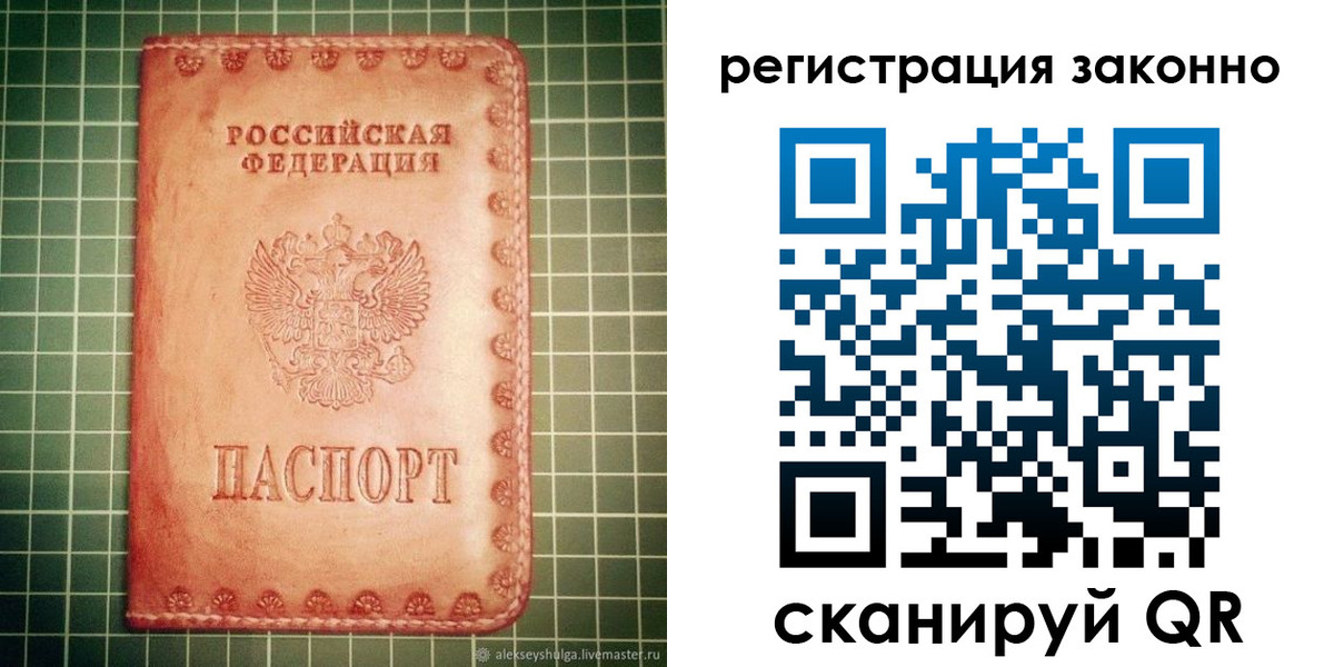 миграционный учет в Костромской области